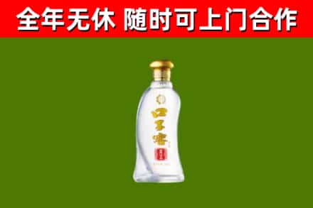 宿松县烟酒回收口子窖.jpg