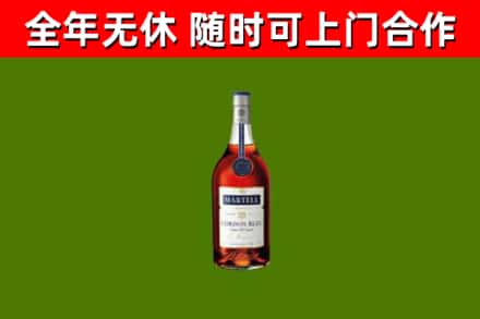 宿松县烟酒回收马爹利蓝带洋酒.jpg