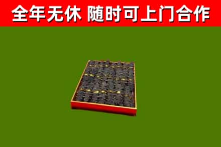 宿松县回收海参